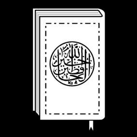 Bilde å fargelegge Koranen
