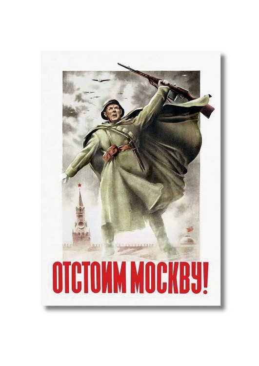 bilde Vi skal forsvare Moskva!