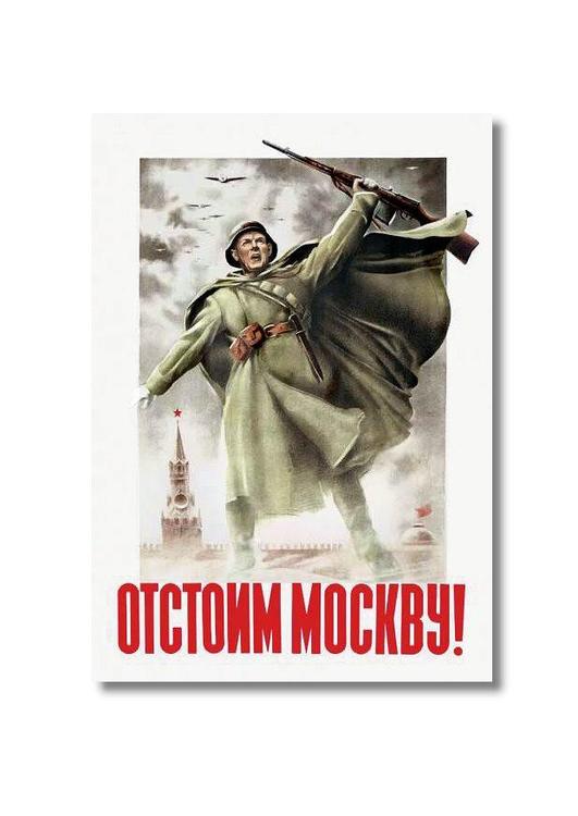 Vi skal forsvare Moskva!