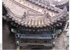 Fotografier Den Store Moskéen i Xian