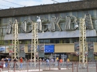 Moskvas sentralstasjon
