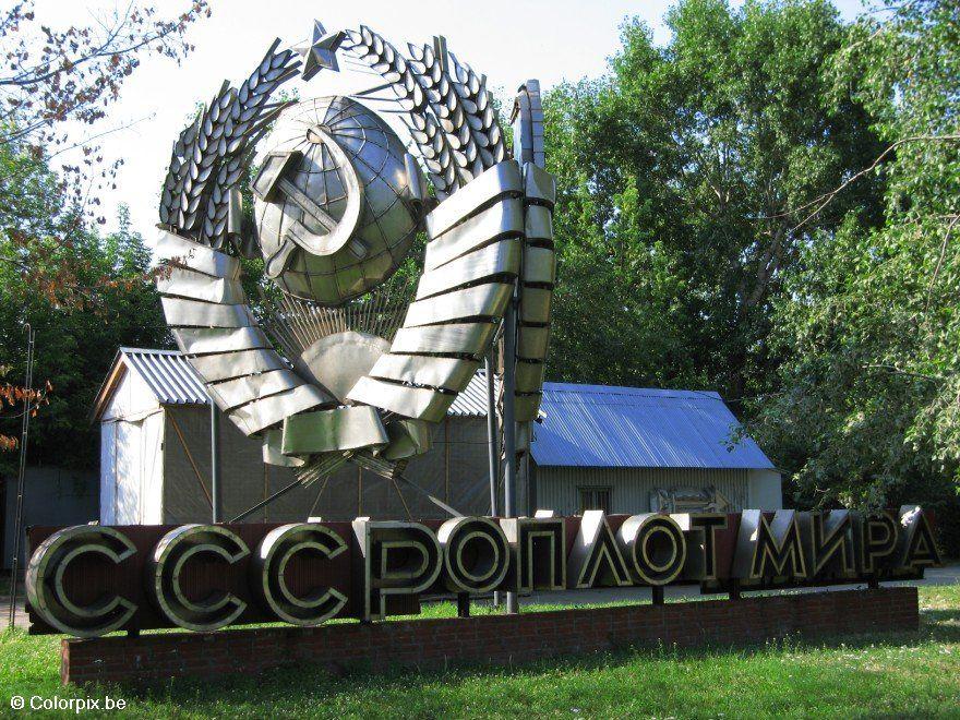 cccp monument Foto cccp monument