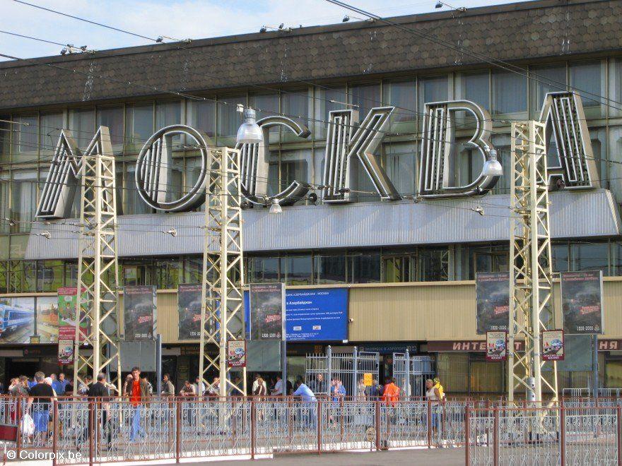 Foto moskvas sentralstasjon