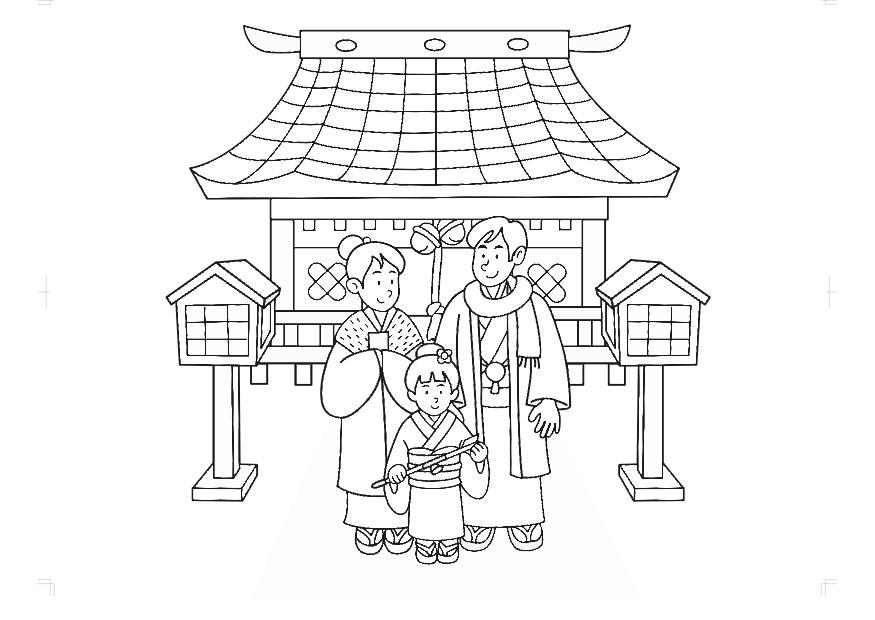 tradisjonelt japansk plagg Fargeleggingsbilde tradisjonelt japansk plagg